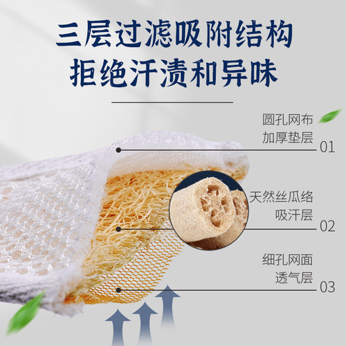 Insole natural loofah deodorant sweat-absorbent sports insole summer breathable unisex deodorant loofah insole