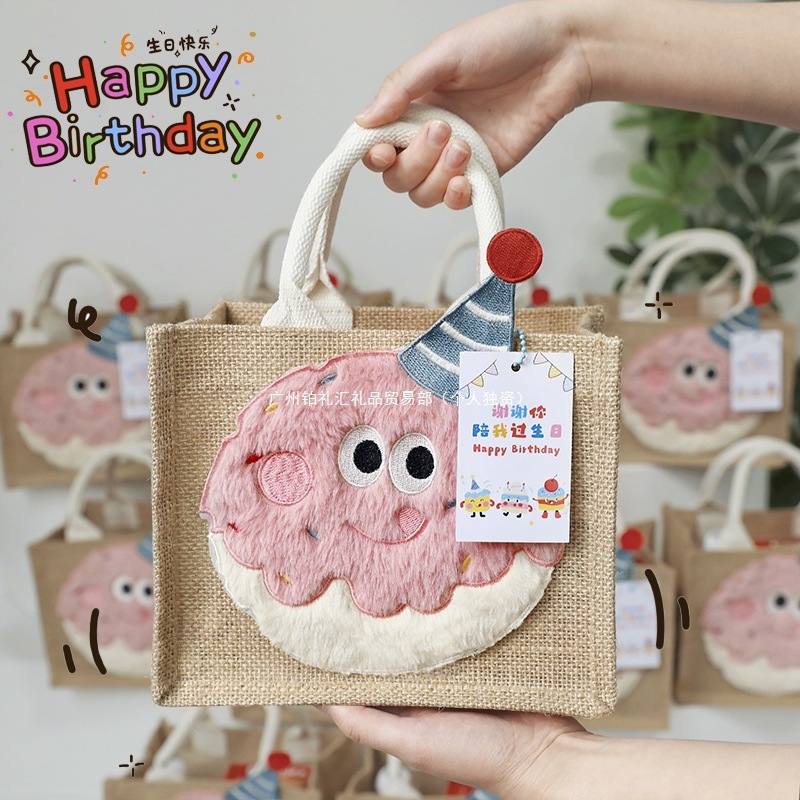 儿童生日伴手礼10十岁周岁实用幼儿园全班分享开学礼品麻布袋定.|undefined