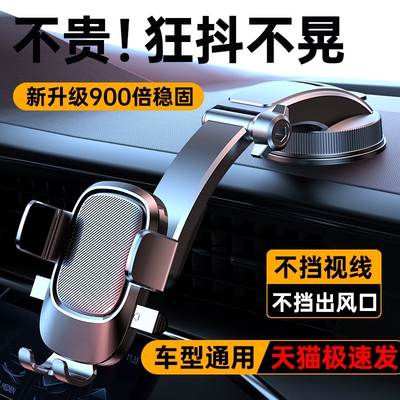 New model phone holder for Car phone holder