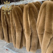 卡其色狐狸毛领皮草厂家批发真毛现货供应批发零售厂家加工染色