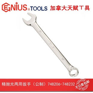 GENIUS talent imported tools metric fine polishing dual-purpose wrench 6-20mm 748206-748220