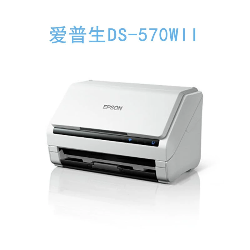 Эпсон DS-530II 570wii 580W 770II 730NDS410 сканер сеть WIFI двусторонний