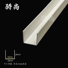 ���lPVC�����⠝��ˮ���l��ɫu�Ͳۿ��l�T�p��߅�l���U���bl