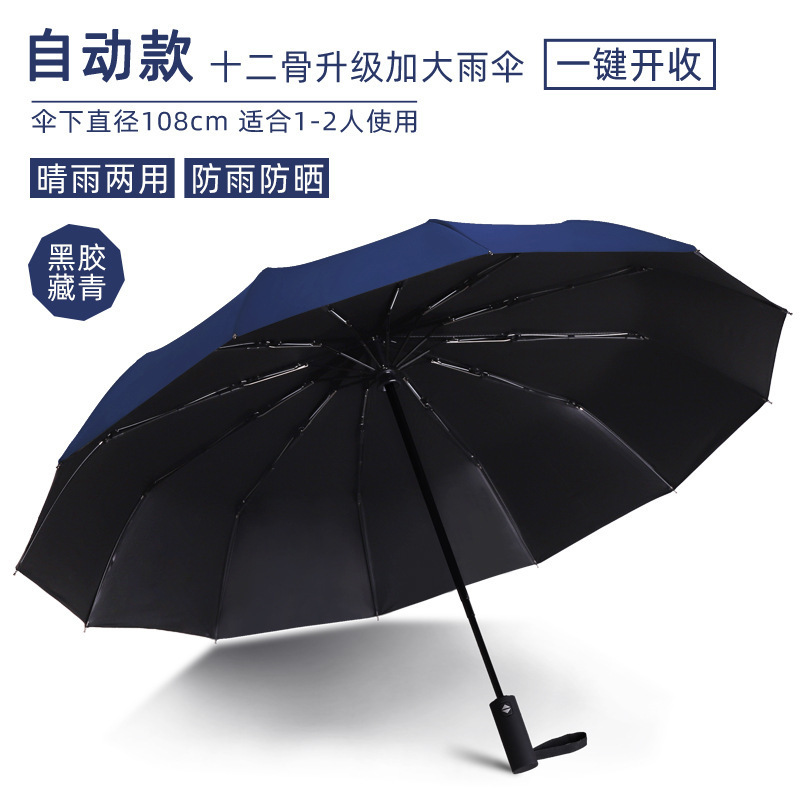 12-Bone vinilo automático Azul Marino