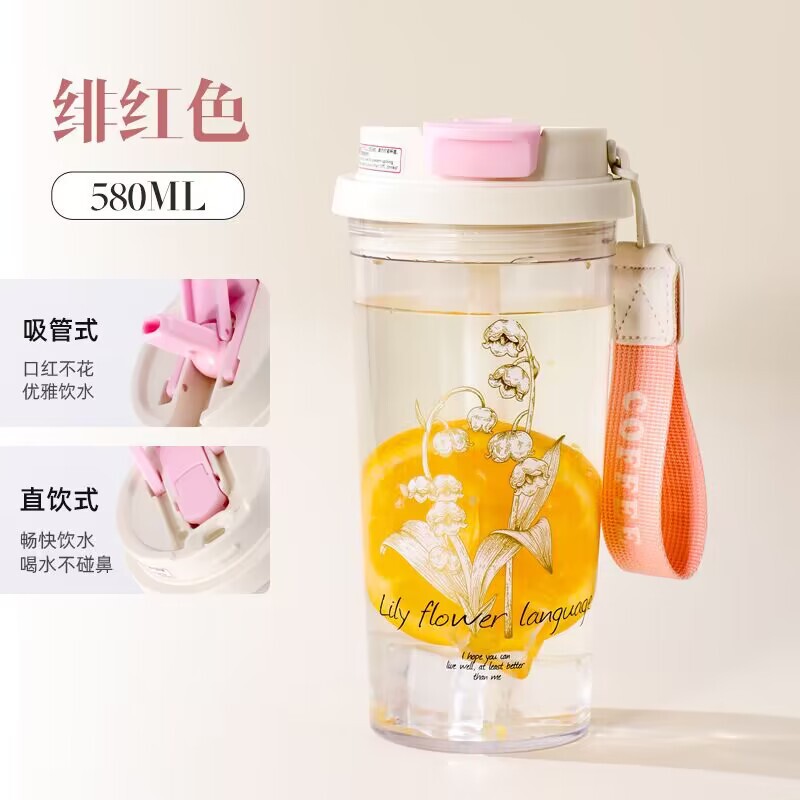 新しいデザインの水筒、女の子向け、高見えするストロー付き、携帯に便利なプラスチック製カップ、二重飲み口、夏用、シンプルで可愛いカップ|undefined