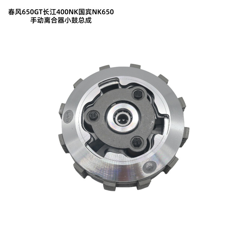 Wholesale in Stock Suitable for Chunfeng 650Gt Changjiang 400Nk Guobin Nk650 Manual Clutch Small Drum Assembly