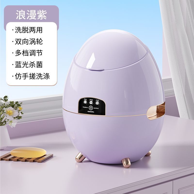 新款免安装迷你内衣洗衣机洗袜子内裤一体机小型便携式婴儿家用|undefined