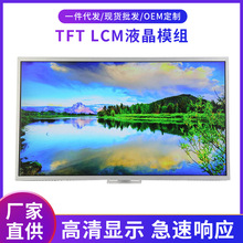 21.5寸液晶显示屏1920*1080RGB工控户外广告自助终端