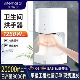 干手机;纸巾盒;皂液器