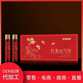 复合保健产品;功能饮料;非处方滋补膏
