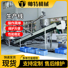 生产线 江苏厂家流动生产线设备设计 食品化工自动化数字生产线