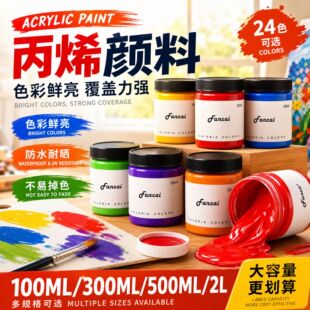 义乌爱羽文化用品有限公司
