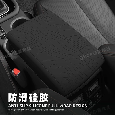 Generation Forester Modified Interior Supplies – Armrest box pad