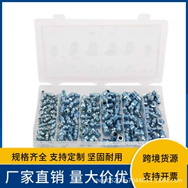 油泵、油嘴;手动黄油枪;垫圈