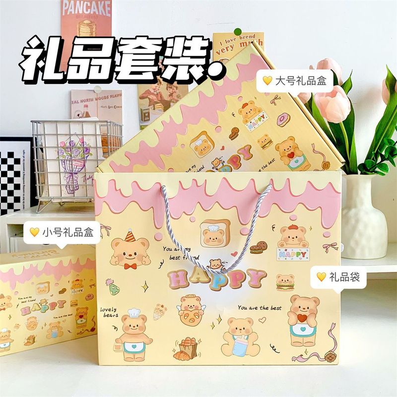 バターベアギフト箱厚いギフトバッグかわいい包装箱アニメ紙袋大プレゼント空箱ネットレッドins|undefined