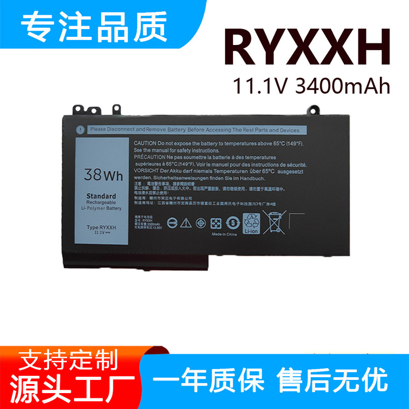 Suitable for Dell Latitude 3160 E5450 E5550 E5250 Ryxxh Laptop Battery
