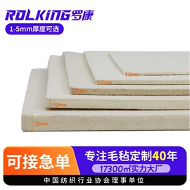 毛毡;针刺无纺布;猫猫窝/笼/垫