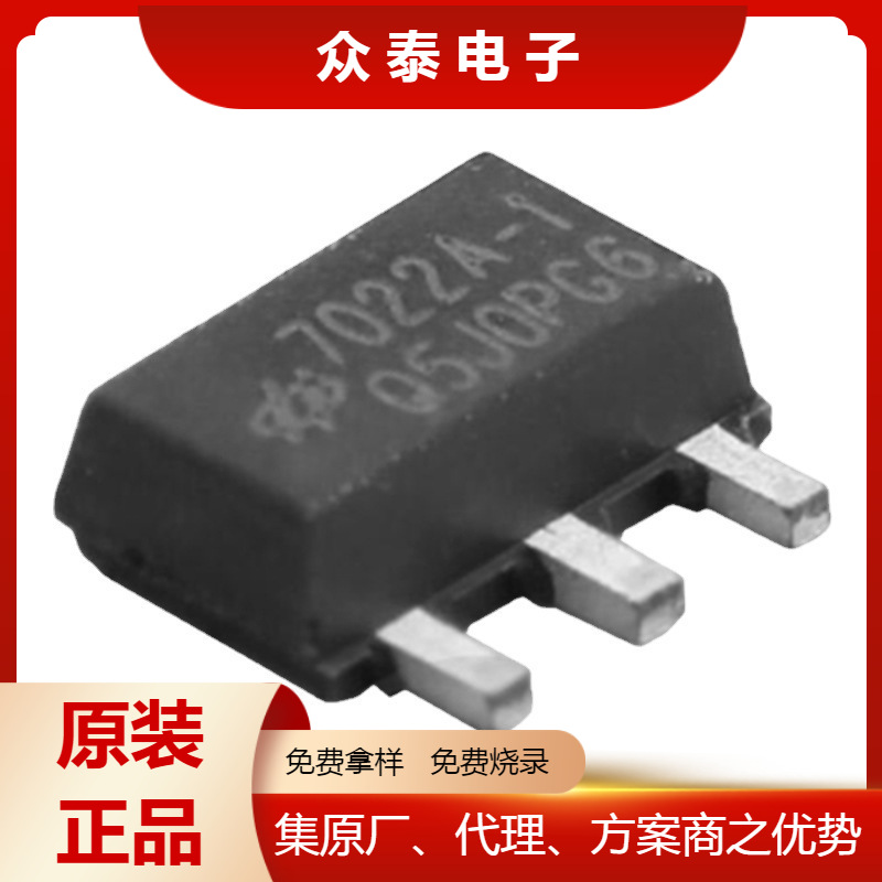 HT7022A-1 SOT89 合泰HOLTEK电压监测器耐压30V 原装正品技术支持