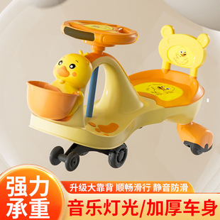 Twisting Car for Kidsren 1 to 3 Years Old, Anti-Rollover, Adults Can Sit on the Toy Baby Rocking Car 2025 Niuniu Car
