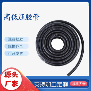 Factory liquid ammonia hose liquefied gas hose wear-resistant low temperature resistant high pressure oil resistant liquefied petroleum gas rubber tube