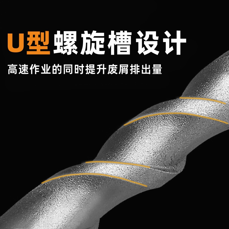 9P1E钨钢合金加长冲击钻钻头圆柄方柄电锤打孔混凝土开槽穿墙过墙