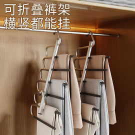 折叠家用裤夹衣架专用多层多功能裤挂架无痕防滑裤子收纳神器