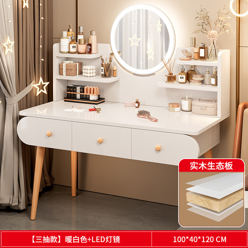 [업그레이드된 원목 생태보드] 따뜻한 화이트 조명을 갖춘 서랍 3개 100개