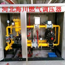 �H����Ȼ���{����  ɽ�|偠t�p���y  ���ՙ�ʽȼ���{��������