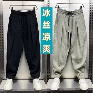 2025夏季新款男士超薄透气垂感休闲裤潮流褶皱哈伦裤宽松萝卜裤男