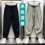 超薄男士新款宽松休闲裤