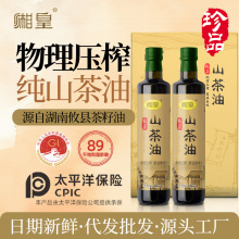 ����ʡ���ɽ����500ml�Y��������ե�����ͺ����خa�����ʳ����