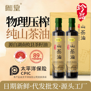 ����ʡ���ɽ����500ml�Y��������ե�����ͺ����خa�����ʳ����