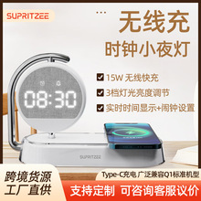 苏浦瑞兹无线充时钟小夜灯家用LED数显触控床头灯15W快充闹钟提醒
