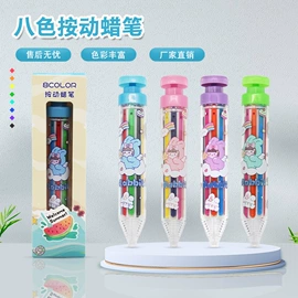 蜡笔;美术颜料;橡皮擦