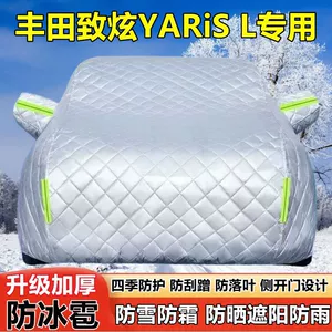Gac Toyota Yaris L avtomobil örtüyü, günəşdən, yağışdan, istidən, qardan, şaxtadan, doludan qoruyucu