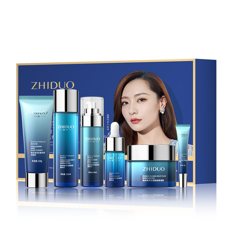 Zhiduo 해양 대형조류 보습 고보습 9종 선물박스 120g+120ml+10ml*4+80ml+50g+20g