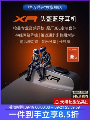 Flagship Store V9X V10X, Motorcycle Helmet Headset