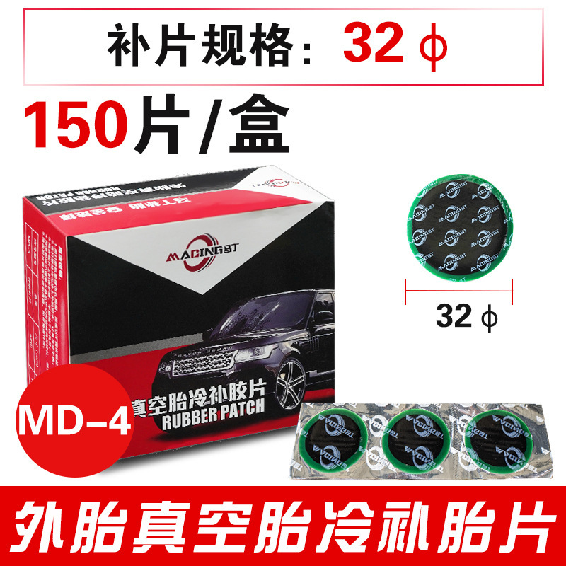 MD-4(32mm 150 unids/caja) neumático de vacío exterior parche frío