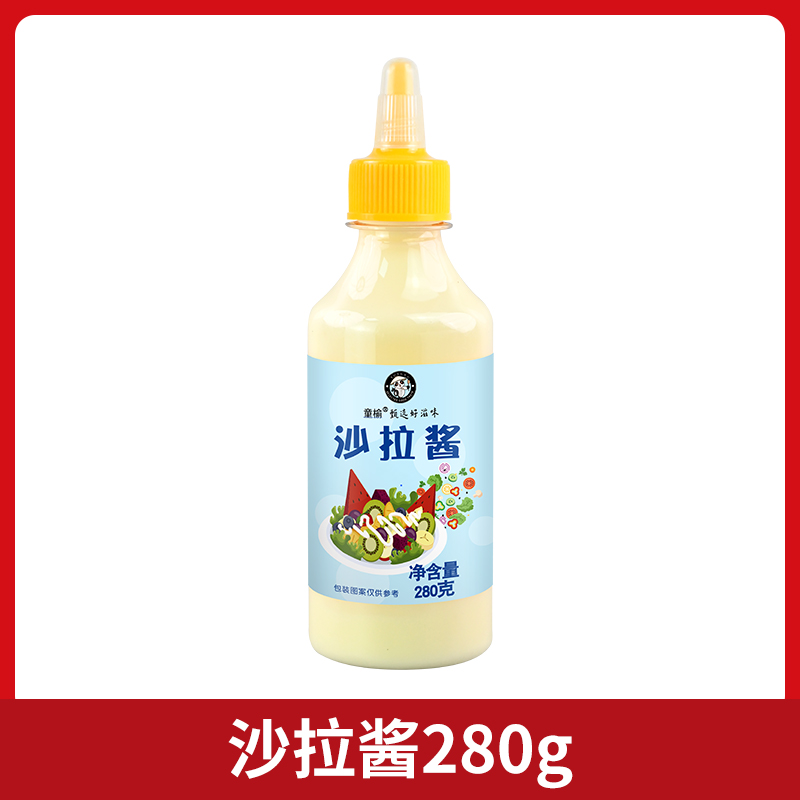 【.1병】샐러드드레싱.