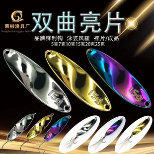 Large Hyperbolic Sequin Luya Die Bait Spanish Mackerel Hyperboloid Luya Bait Far-cast Horse Mouth Red-tailed Ruzui Mandarin Fish