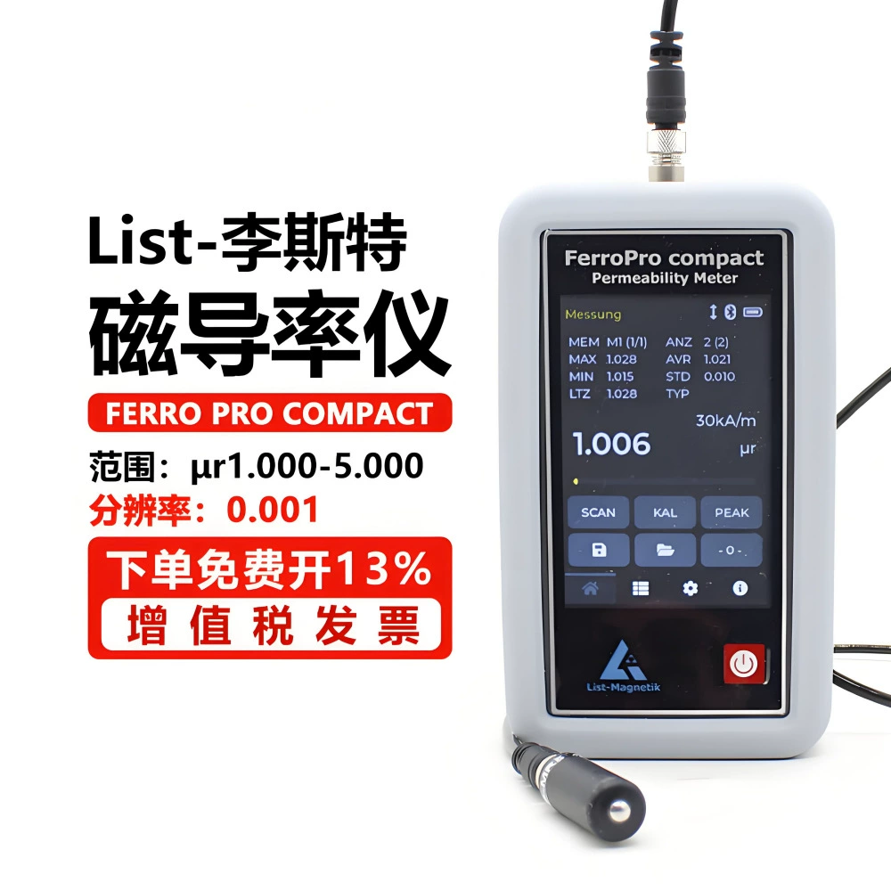 Тестер магнитной проницаемости FerroPro compact Германия List-Magnetik