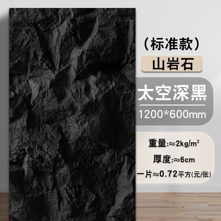 PU山岩ネット赤背景壁軽量PU石皮文化駅ホテル人工岩室内外壁煉瓦装飾|undefined