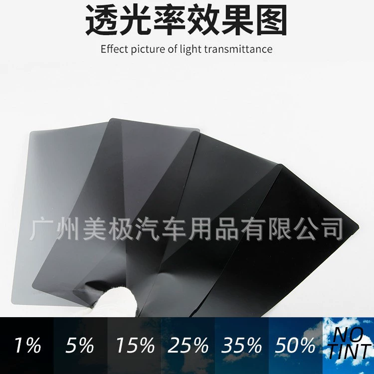 Оптовая продажа однослойной автомобильной солнцезащитной пленки серии BK от производителя: теплоизоляция, защита от солнца, конфиденциальность, взрывобезопасная пленка, экспортная пленка.
