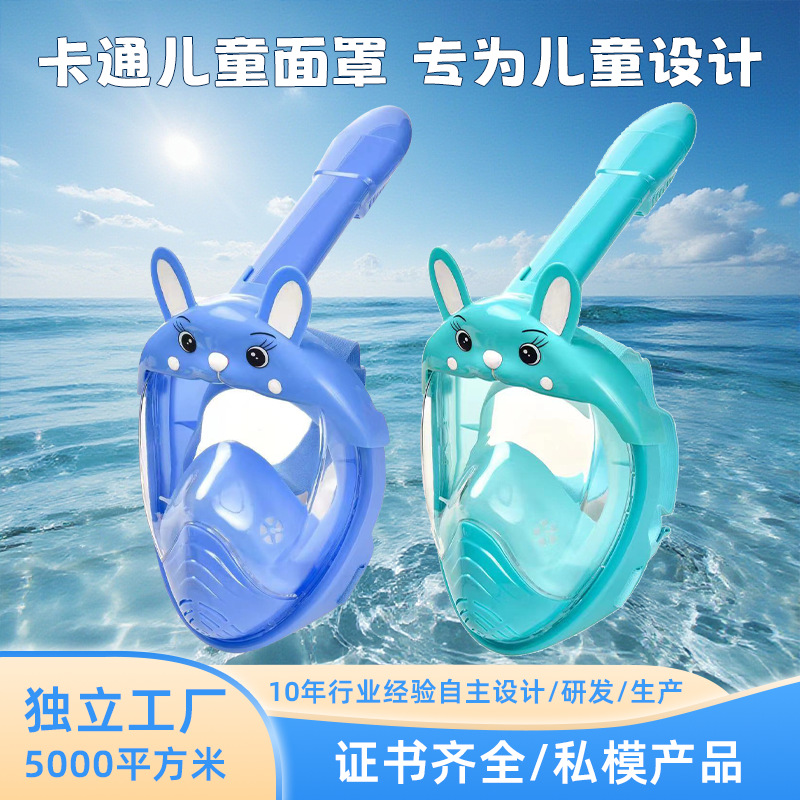 Cross-Border Supply of Children's Diving Masks, Professional Equipment, Freediving High-Definition Diving Masks, Fully Dry and Adjustable