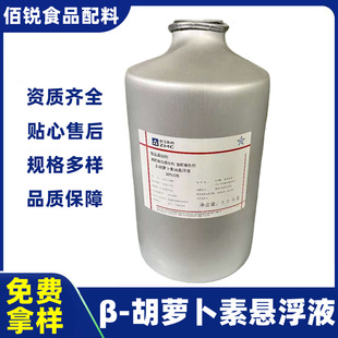 &beta;-���}�����͑Ҹ�Һ30%��������ɫ��ʳƷ���㽭�tș���}������