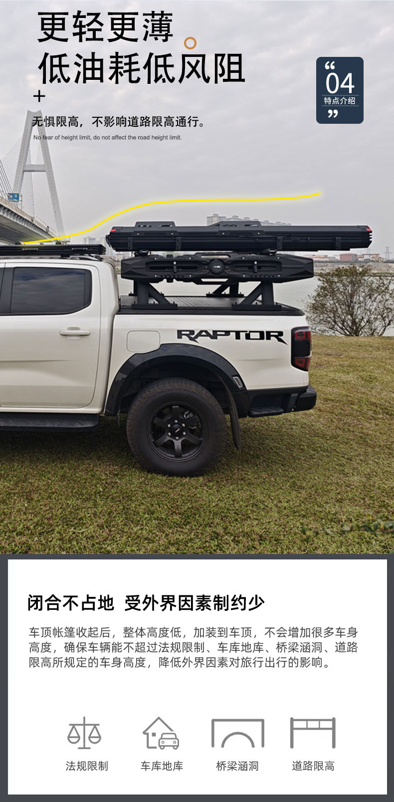 Weipai Aluminum Alloy Roof Tent Hydraulic Automatic Car Suv Outdoor Self-Driving Camping Triangle Car Tent