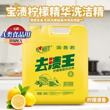 ����ʳƷ��ϴ��Һ����KG�Ƶ�20�40���ȥ��Ͱϴ�������^