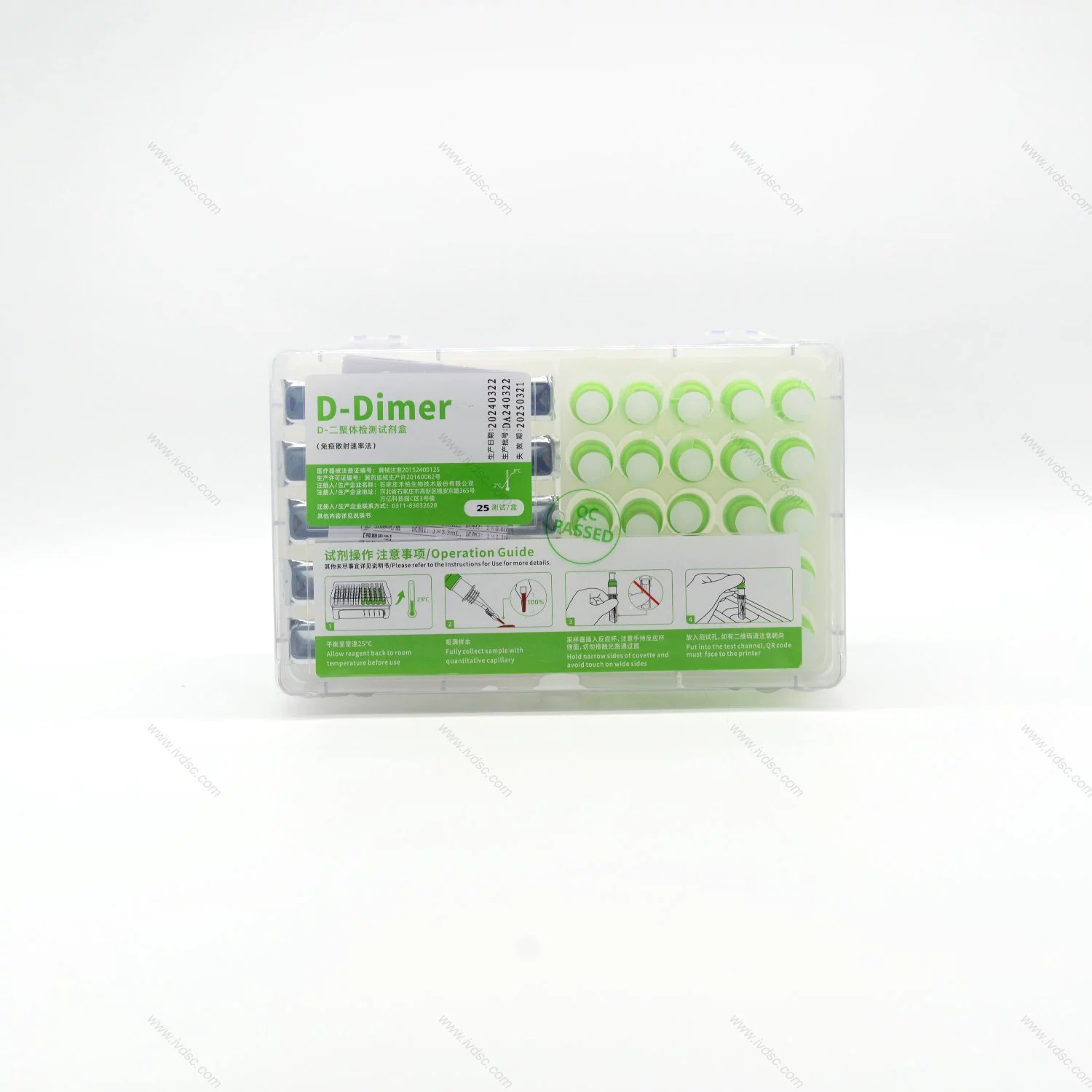 Набор для определения Hebo Bio D-димера (метод иммуносфазирования) имеет точный тест и широкую применимость.