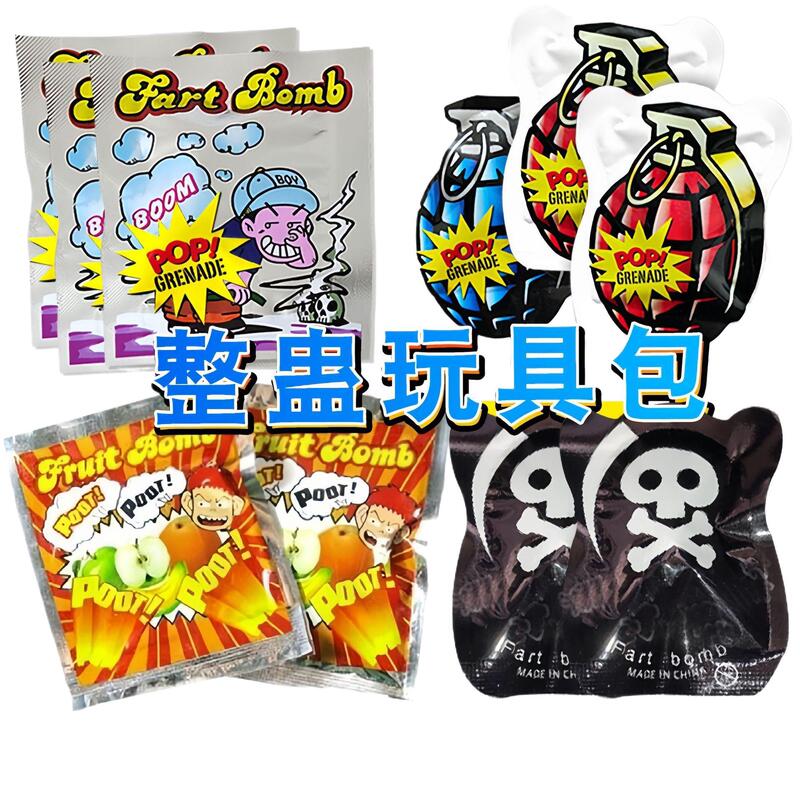 April Fool's Day Fart Bomb Bag, Extremely Smelly Prank Fart Egg, Smelly Bag, Fart Bag for Friends and Girlfriends April Fool's Day Fart Bomb Bag, Extremely Smelly Prank Fart Egg, Smelly Bag, Fart Bag for Friends and Girlfriends