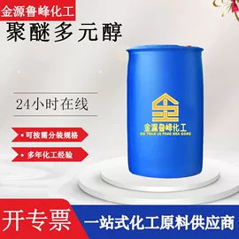 涂料稀释剂;酯;一元醇